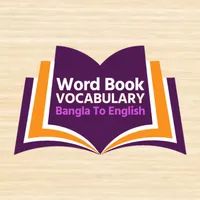 Smart Wordbook (Vocabulary) icon