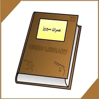 Imran Series - Urdu Novels Lib icon