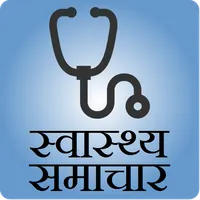 Health Care Tips in Hindi icon