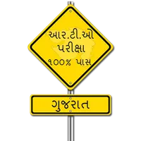 RTO Exam Gujarati - Driving Li icon