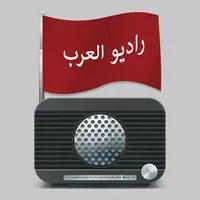 Radio Arabic icon