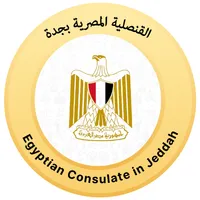 القنصلية المصرية بجدة icon
