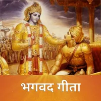 Bhagavad Gita Hindi: AudioBook icon