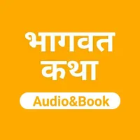 Bhagwat Puran: AudioBook icon