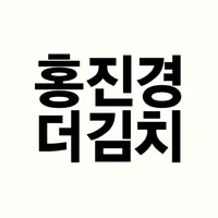 THEKIMCHI icon