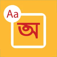 Type In Bengali icon