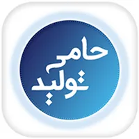 حامی تولید icon