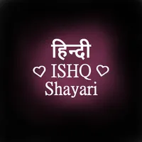 Hindi all ISHQ Pyaar Shayari icon