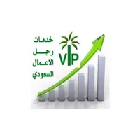 Saudi Business icon