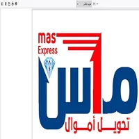 ماس اكسبرس الصبيحي icon