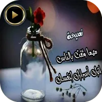 حالات واتس كلام من ذهب icon