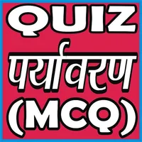 PARYAVARAN (पर्यावरण एवं पारिस icon