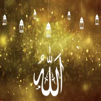 AsmaulHusna 99 names of ALLAH  icon
