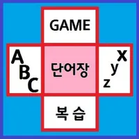 영어 단어 게임(1:1 버전) icon