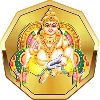 Kuber Aarti - Shubh Diwali icon