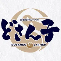 どさん子ラーメン.DOSANKO LARMEN icon