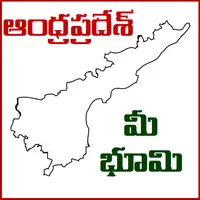 AP Mee Bhoomi Online | Adangal icon