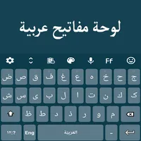 Arabic Keyboard icon