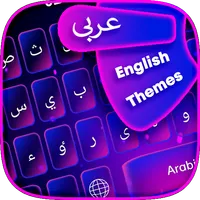 Arabic Keyboard icon