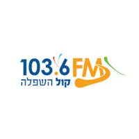 Kol Hashfela - Israel 103.6FM icon