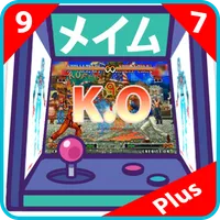 97 Arcade King icon