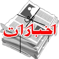 Pak Akhbarat icon
