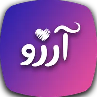 آرزو: شبکه اجتماعی, چت آنلاین icon