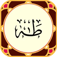 Sura Taha icon