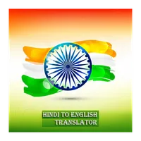 Hindi to English Translator icon