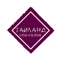 Спа-салон Таиланд icon