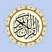 Al Quran 16 Lines Color icon