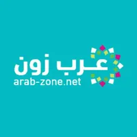 عرب زون icon