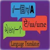 All Language Translator OCR icon