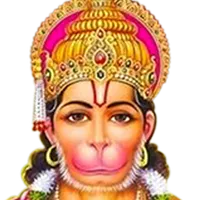 Hanuman Chalisa , Bhajan Audio icon