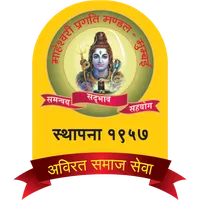 Maheshwari Pragati Mandal, Mum icon