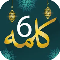 6 Kalma of Islam Audio Kalima icon