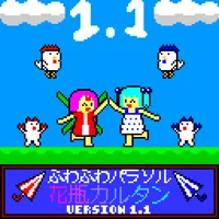 Fluffy Parasol VaseCartan icon