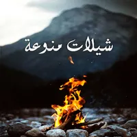 Shelat icon