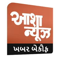 Asha News Gujarati icon