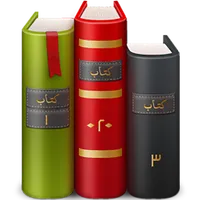 منظم مكتبة الطالب icon