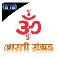 Aarti Sangrah icon