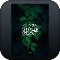 أذكار المسلم icon