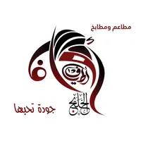 Atiaf Al-Khalij اطياف الخليج icon