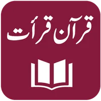 Quran Qirat with Tajweed icon