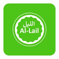 Surah Al-Lail full Urdu and En icon