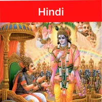 Bhagwat Geeta in Hindi icon