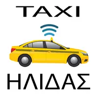 Ταξί Ήλιδας Ερμής icon
