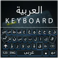 Arabic English Keyboard icon