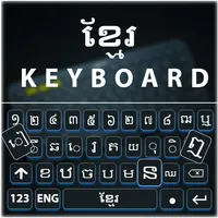 Khmer Language Keyboard icon