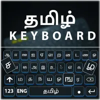 Tamil Keyboard icon